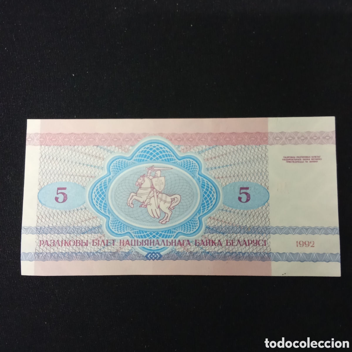 Billetes extranjeros: Bielorrusia 5 Rublos a&ntilde;o 1992 - Foto 2