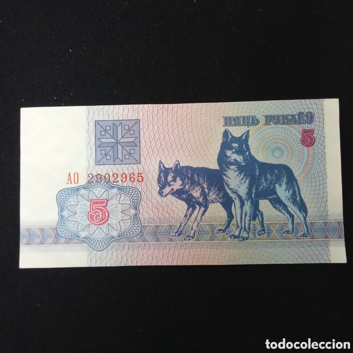 Billetes extranjeros: Bielorrusia 5 Rublos a&ntilde;o 1992 - Foto 1