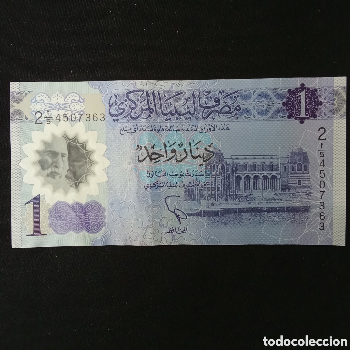 Billetes extranjeros: Billete de Libia 1 Dinar - Foto 1