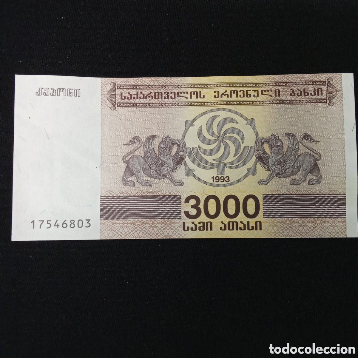 Billetes extranjeros: 3000 kuponi Georgia a&ntilde;o 1993
