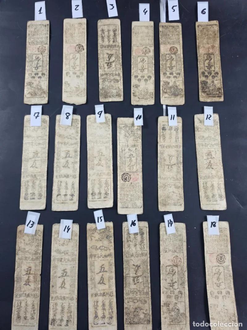 Billetes extranjeros: Hansatsu de Hiroshima Jap&oacute;n feudal siglo XVIII.