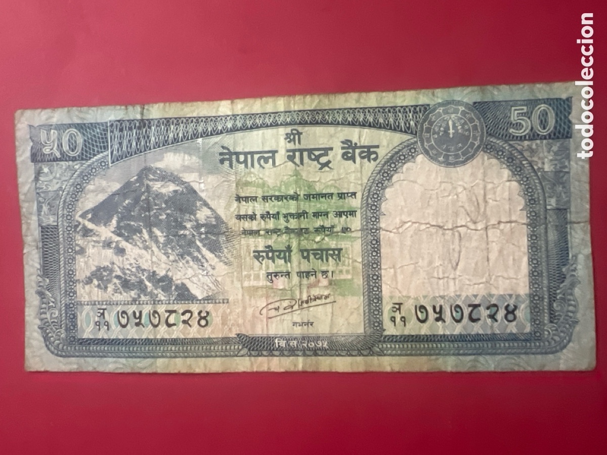 Billetes extranjeros: 117B. BILLETE INTERNACIONAL - Foto 2