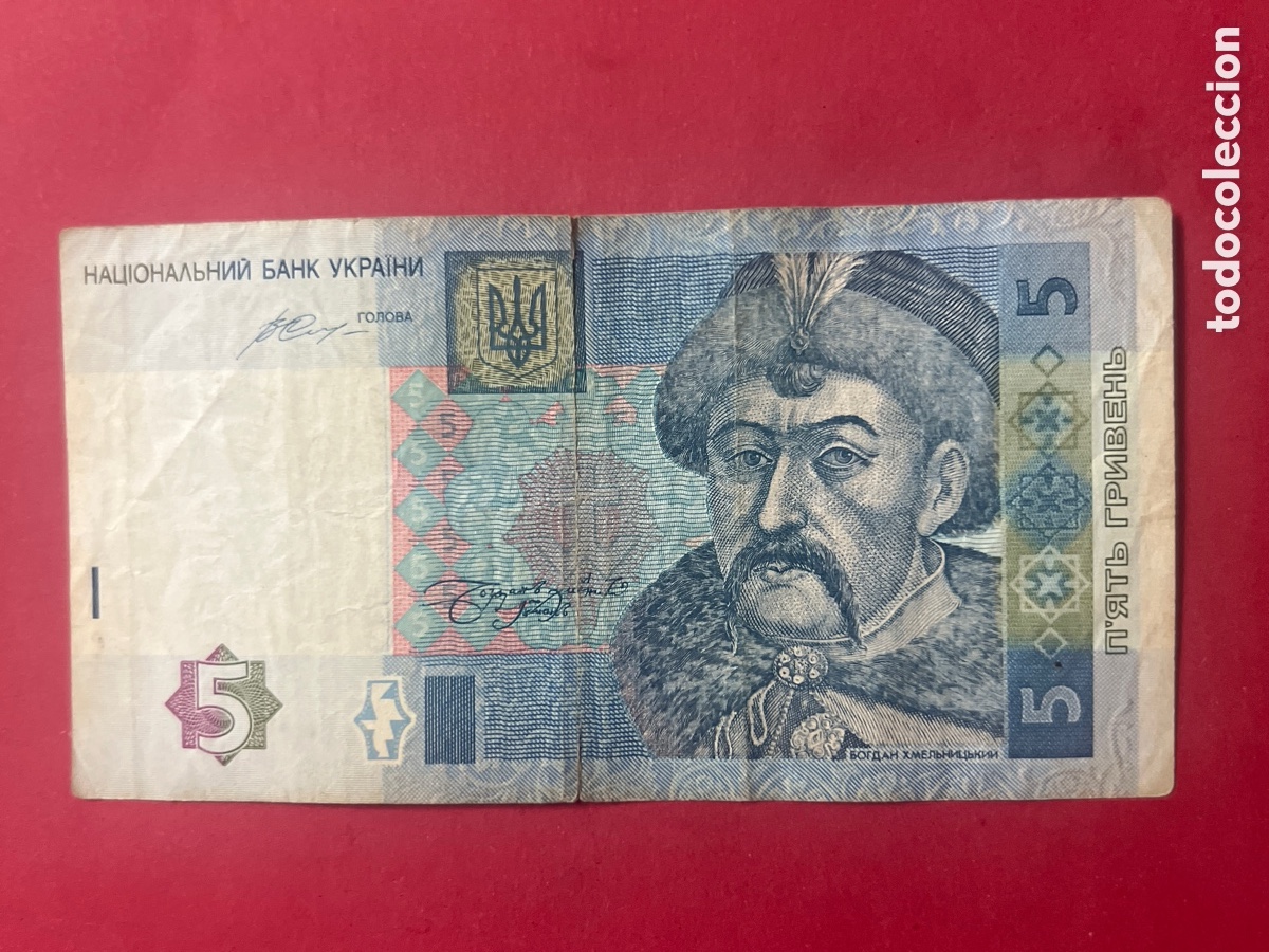 Billetes extranjeros: 117B. BILLETE INTERNACIONAL
