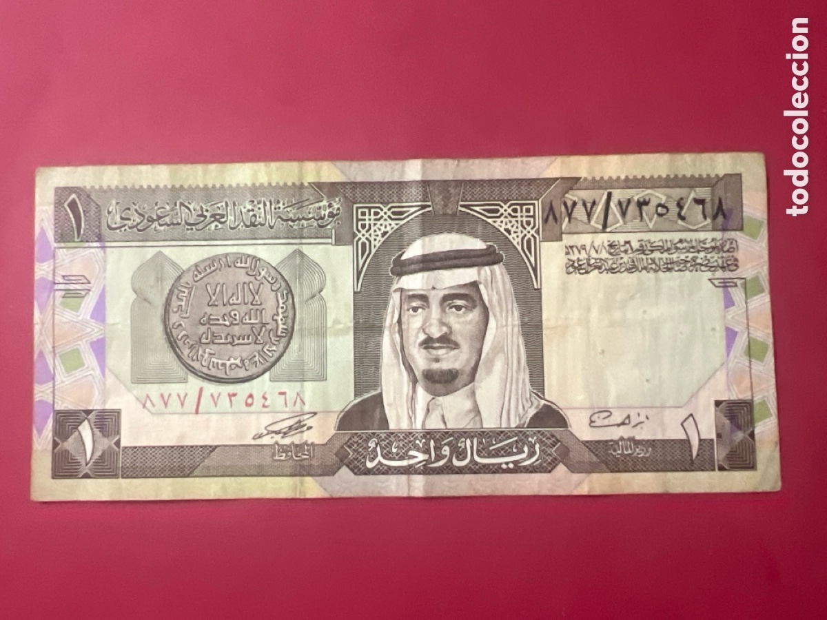 Billetes extranjeros: 120B. BILLETE INTERNACIONAL