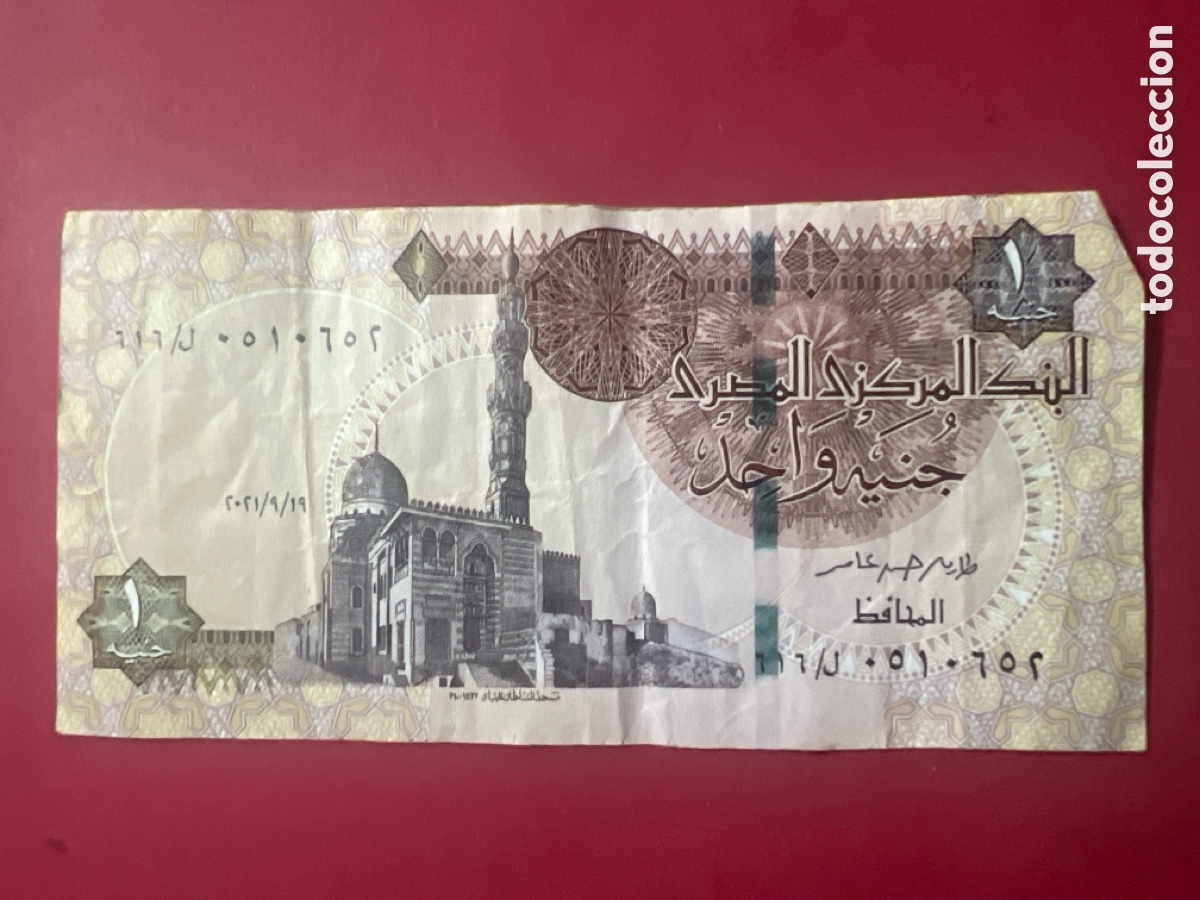 Billetes extranjeros: 125B. BILLETE INTERNACIONAL - Foto 1