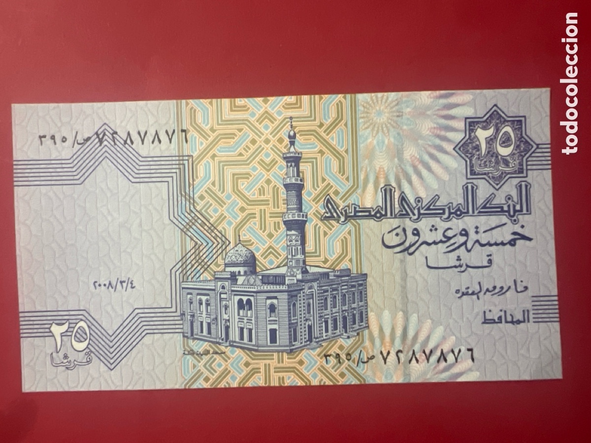 Billetes extranjeros: 125B. BILLETE INTERNACIONAL - Foto 2