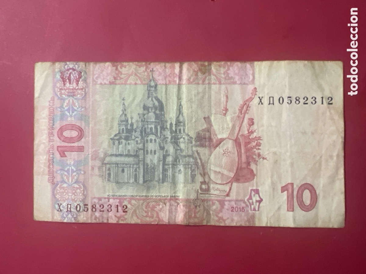 Billetes extranjeros: 130B. BILLETE INTERNACIONAL - Foto 2