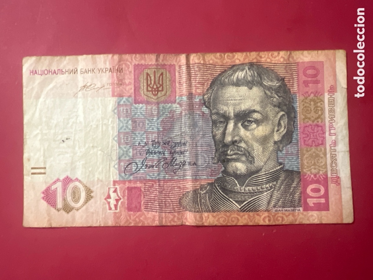 Billetes extranjeros: 130B. BILLETE INTERNACIONAL