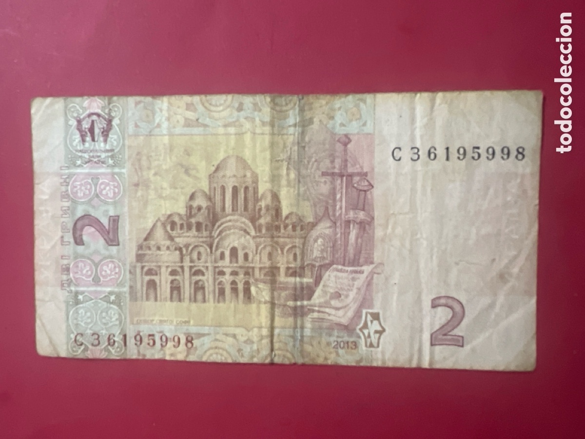 Billetes extranjeros: 130B. BILLETE INTERNACIONAL - Foto 2