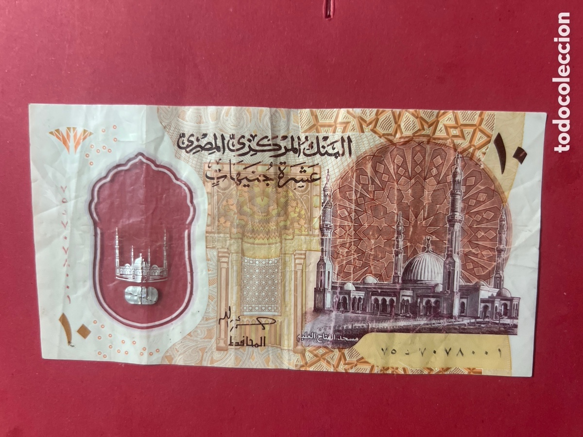Billetes extranjeros: 132B. BILLETE INTERNACIONAL - Foto 2