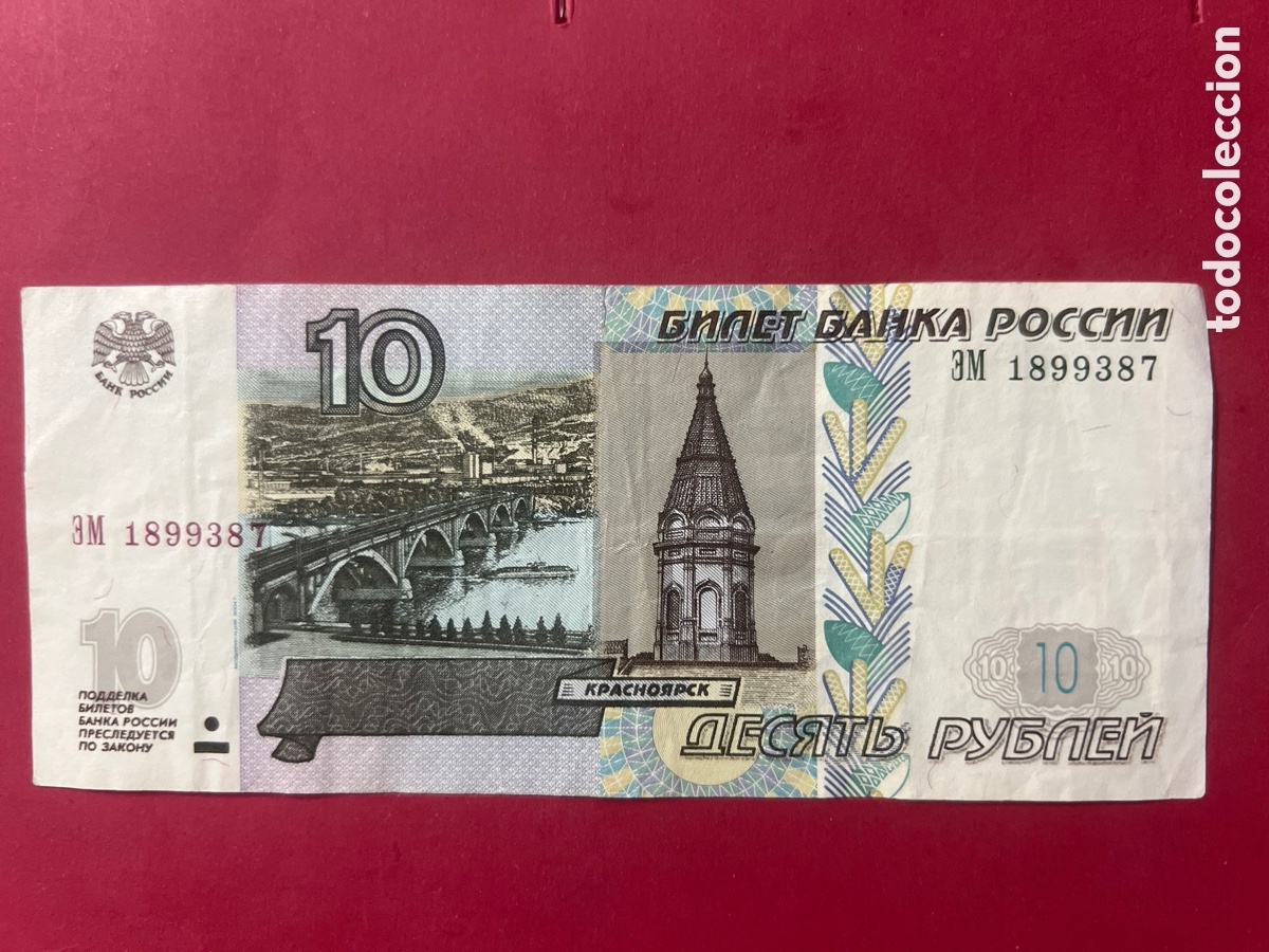 Billetes extranjeros: 134B. BILLETE INTERNACIONAL