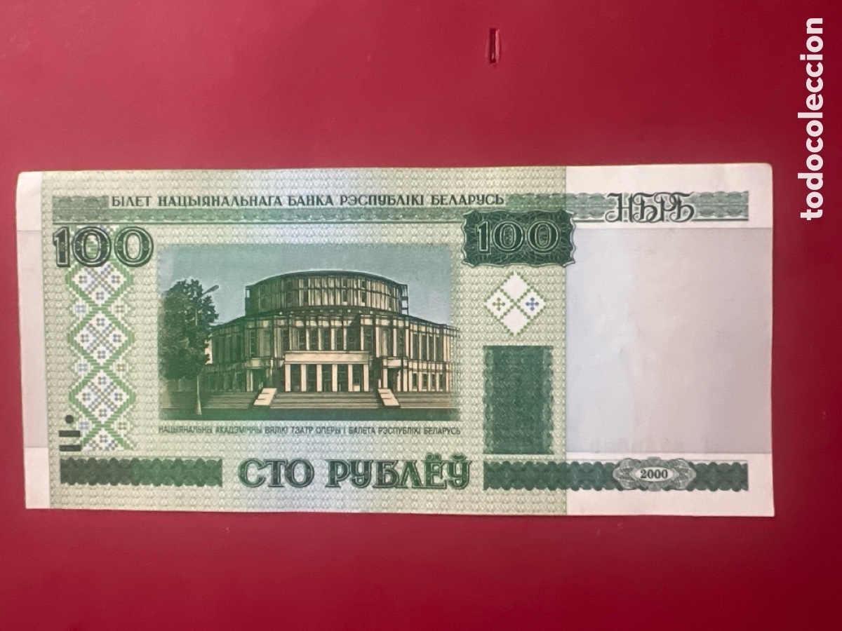 Billetes extranjeros: 135B. BILLETE INTERNACIONAL