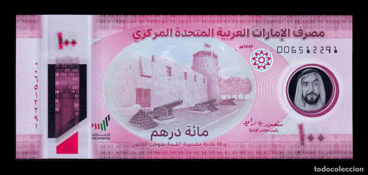 Billetes extranjeros: Emiratos &Aacute;rabes Unidos 100 Dirhams 2025 Pick 40 Nuevo Pol&iacute;mero Sc Unc