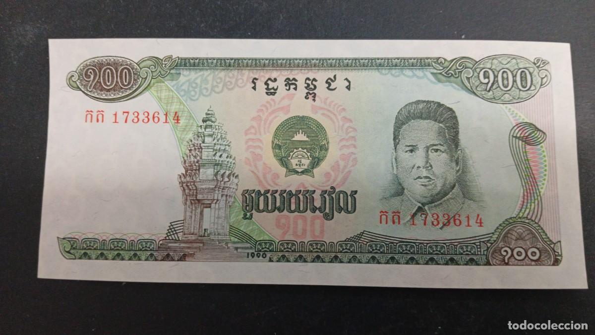 Billetes extranjeros: CAMBOYA 100 RIELS 1990 S/C P=36