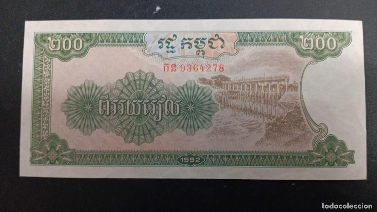 Billetes extranjeros: CAMBOYA 200 RIELS 1992 S/C P=37