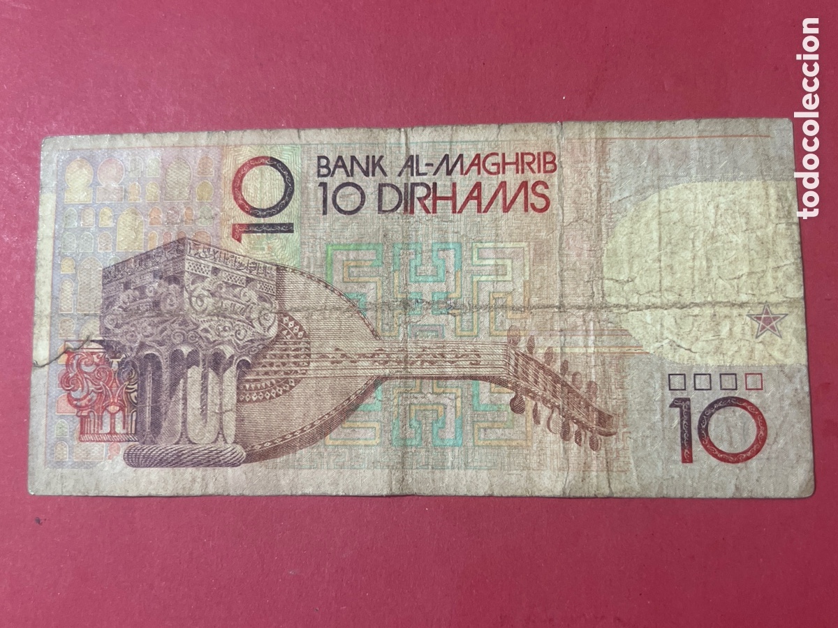 Billetes extranjeros: 137B. BILLETE INTERNACIONAL - Foto 2