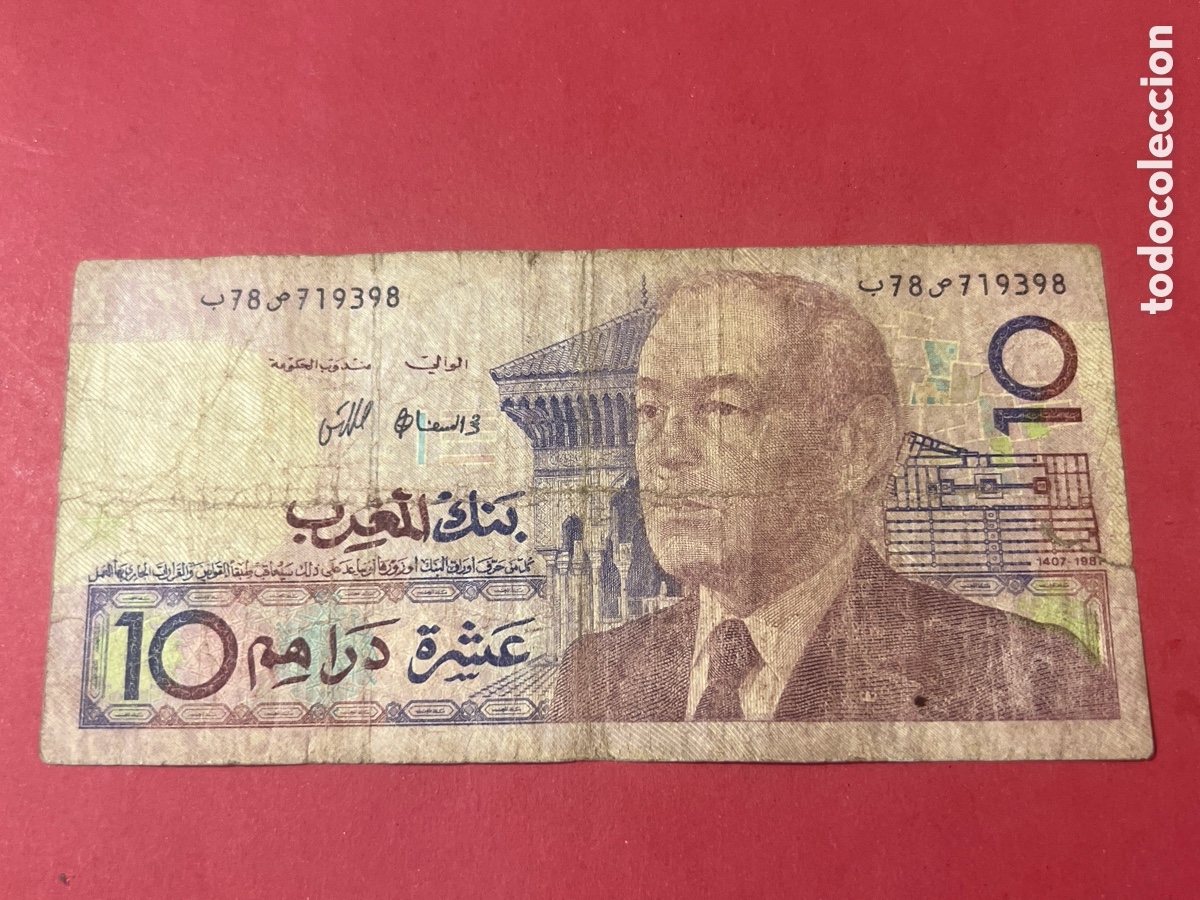 Billetes extranjeros: 137B. BILLETE INTERNACIONAL