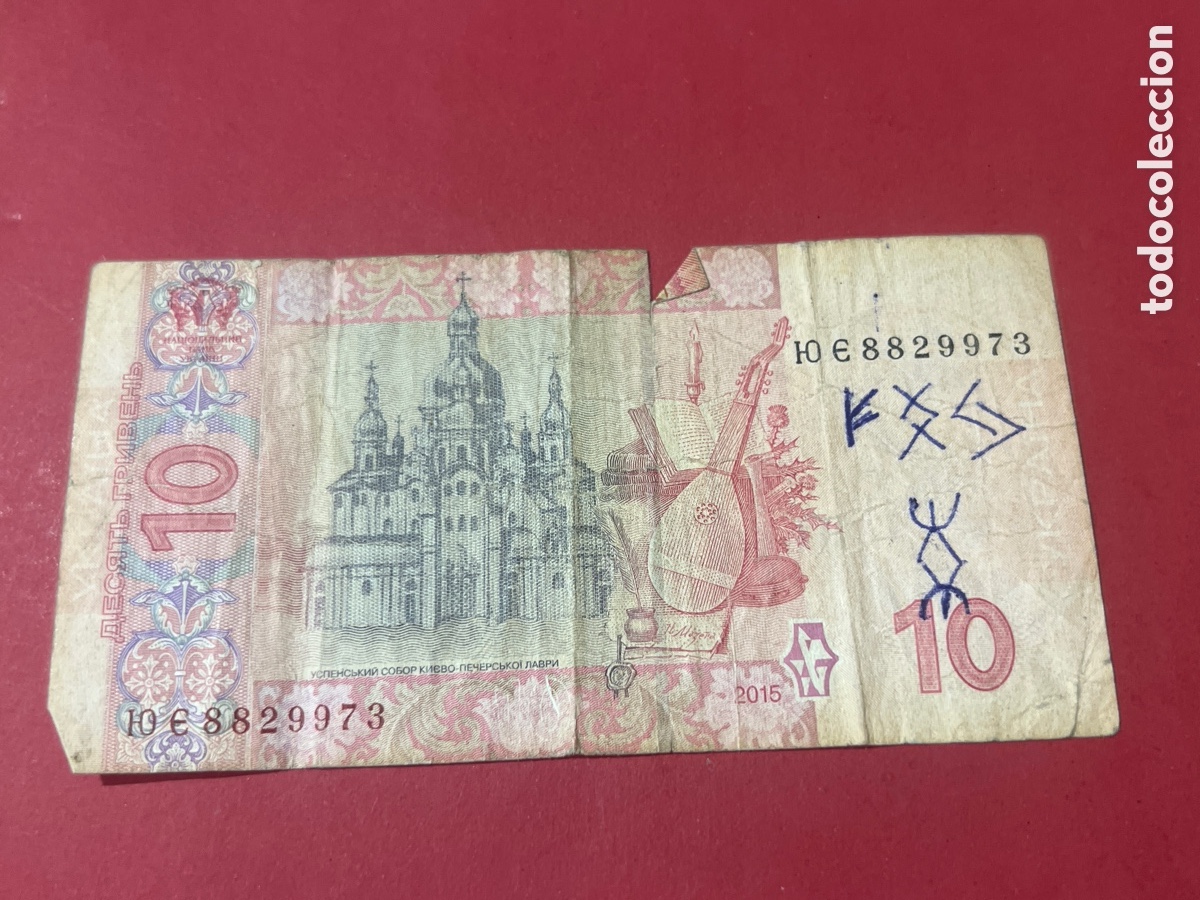 Billetes extranjeros: 137B. BILLETE INTERNACIONAL - Foto 2