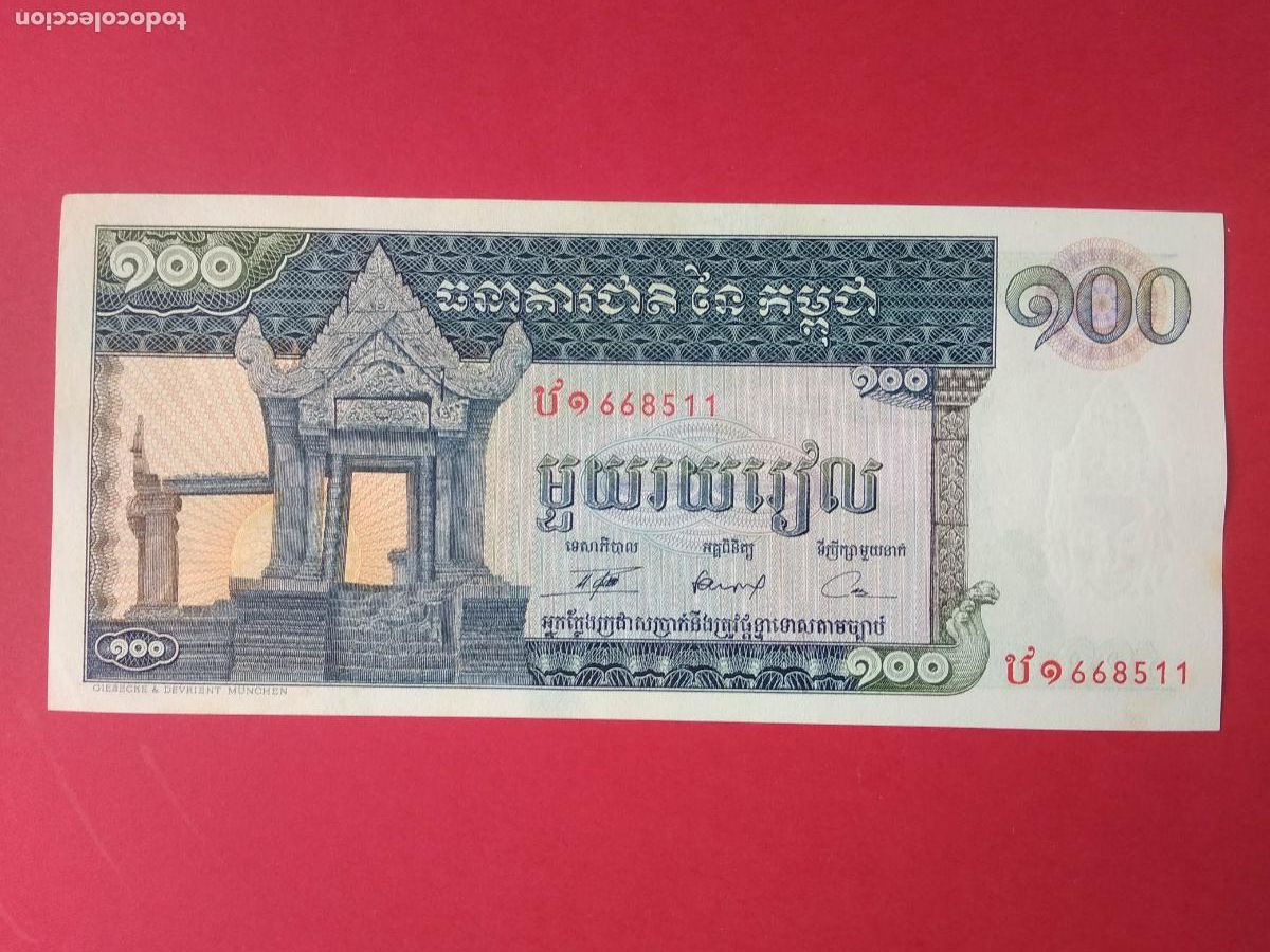 Billetes extranjeros: BILLETE DE 100 RIELES DE CAMBOYA A&Ntilde;O 1963 BANCO NACIONAL
