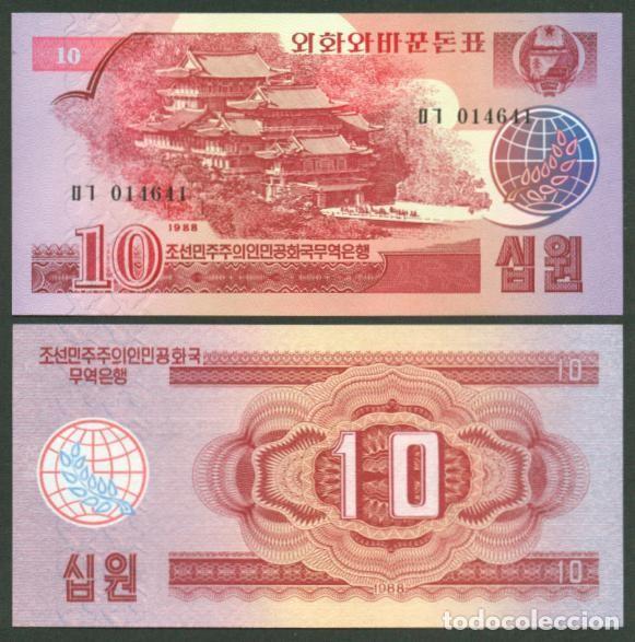 Billetes extranjeros: COREA DEL NORTE. 10 won 1988. Pick 37. S/C