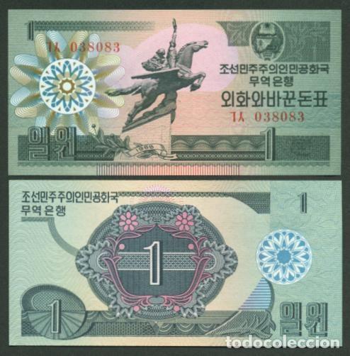Billetes extranjeros: COREA DEL NORTE. 1 won 1988. Pick 27. S/C.