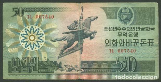 Billetes extranjeros: COREA DEL NORTE. 50 won 1988. Pick 30.