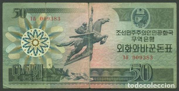 Billets internationaux: COREA DEL NORTE. 50 won 1988. Pick 30.