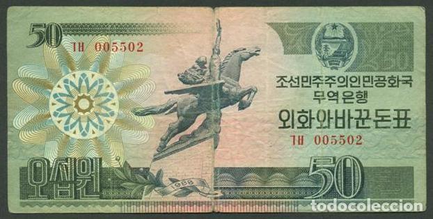 Billetes extranjeros: COREA DEL NORTE. 50 won 1988. Pick 30.