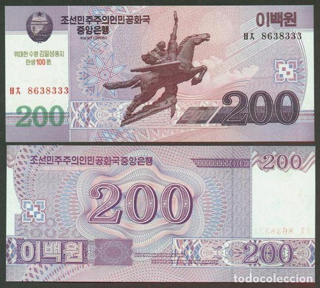 Billetes extranjeros: COREA NORTE. Conmemorativo 200 won 2012. S/C.