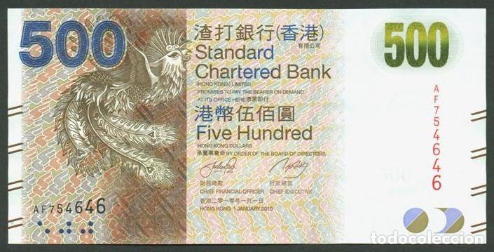 Billetes extranjeros: HONG KONG. Standard Chartered Bank. 500 $ 2010. S/C. Pick 300.