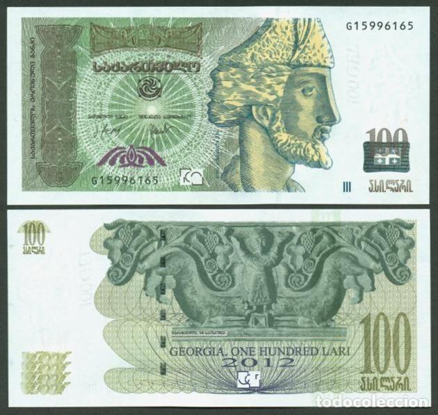 Billetes extranjeros: GEORGIA. 100 lari 2012. S/C. Pick 74c. Fecha escasa.