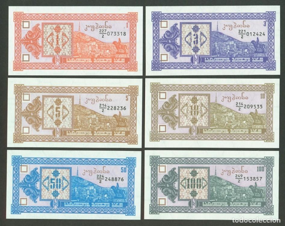 Billetes extranjeros: GEORGIA. 1993 II emision completa. 1, 3, 5, 10, 50, 100 lari. Pick 33, 34, 35, 36, 37, 38. S/C.