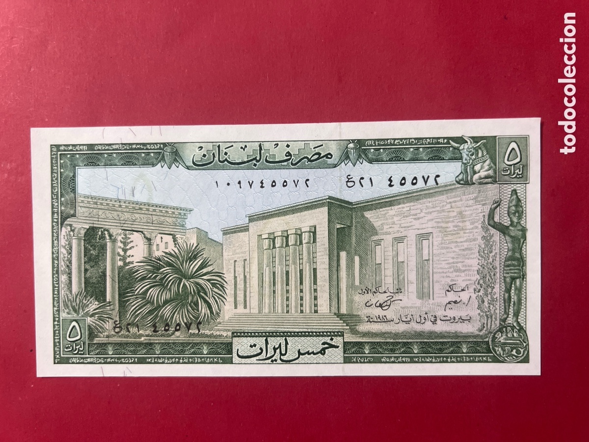 Billetes extranjeros: V123. BILLETE INTERNACIONAL - Foto 2
