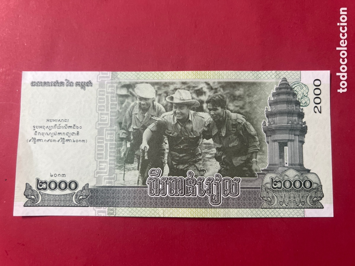 Billetes extranjeros: V123. BILLETE INTERNACIONAL - Foto 2