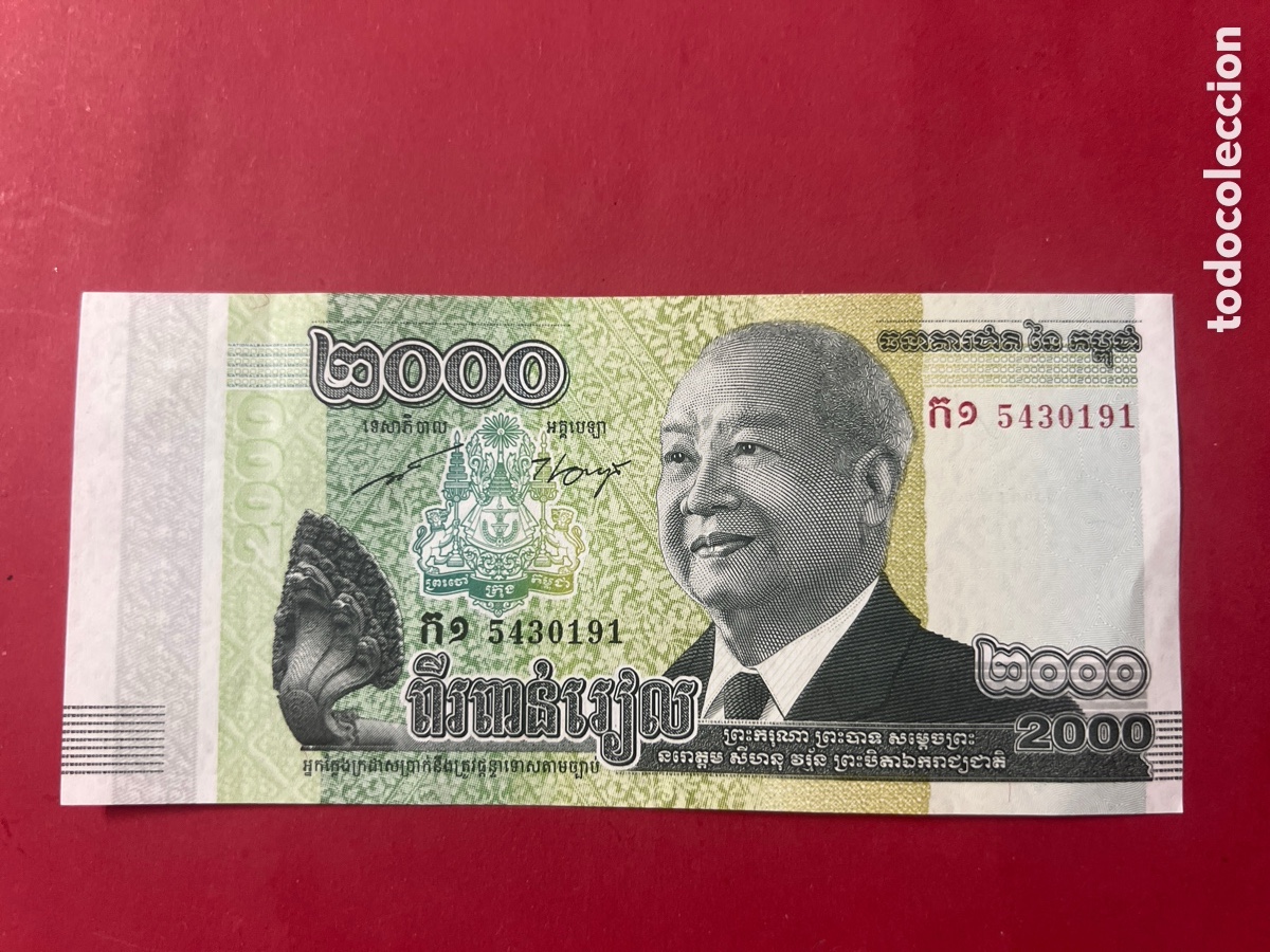 Billetes extranjeros: V123. BILLETE INTERNACIONAL