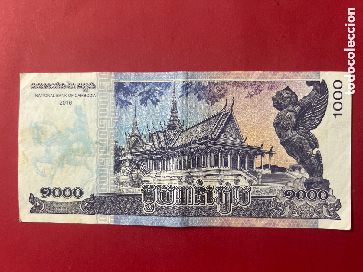 Billetes extranjeros: V123. BILLETE INTERNACIONAL - Foto 2