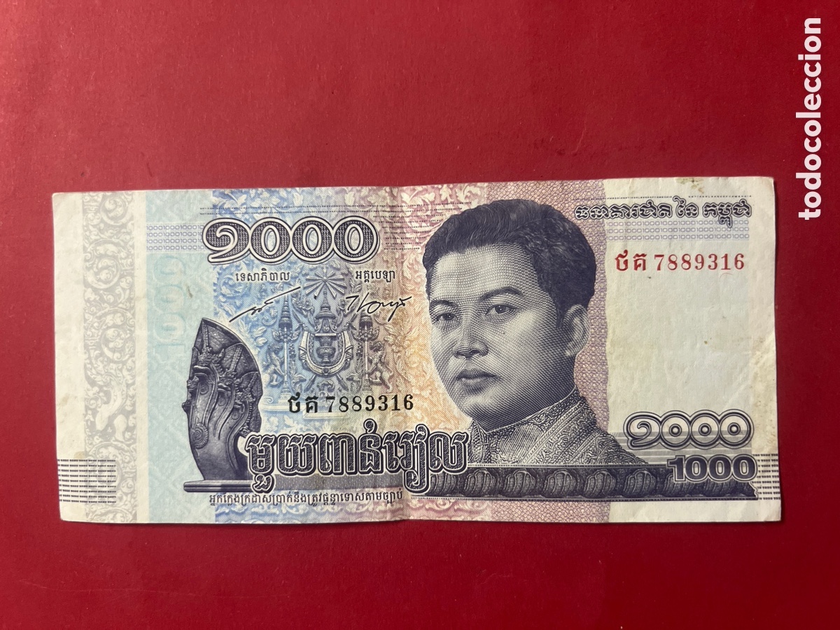 Billetes extranjeros: V123. BILLETE INTERNACIONAL - Foto 1