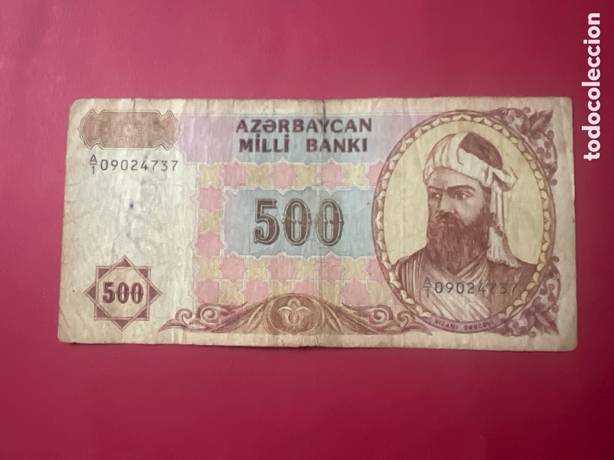 Billetes extranjeros: V123. BILLETE INTERNACIONAL - Foto 1
