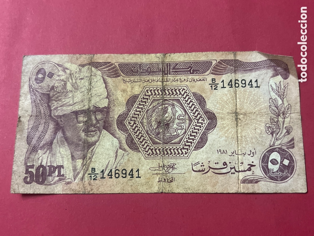 Billetes extranjeros: V123. BILLETE INTERNACIONAL