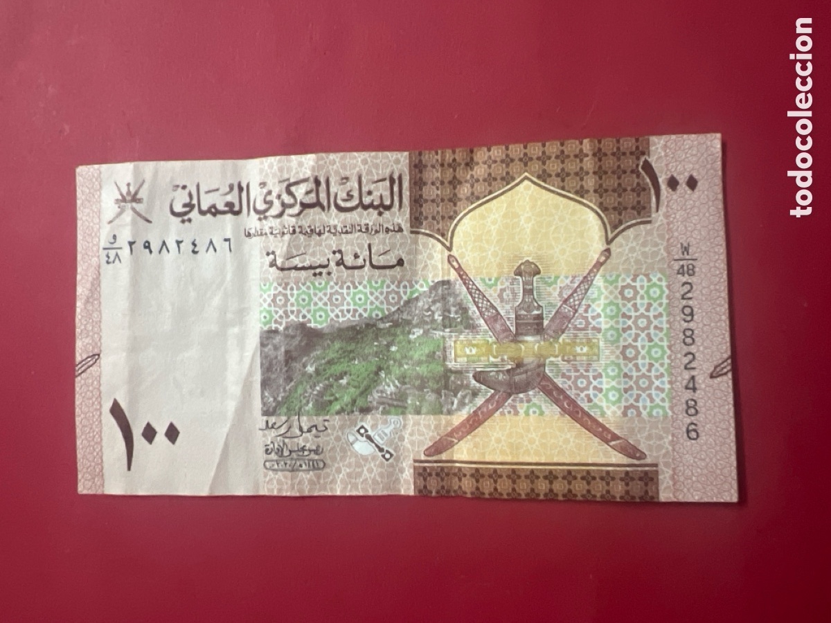 Billetes extranjeros: V123. BILLETE INTERNACIONAL