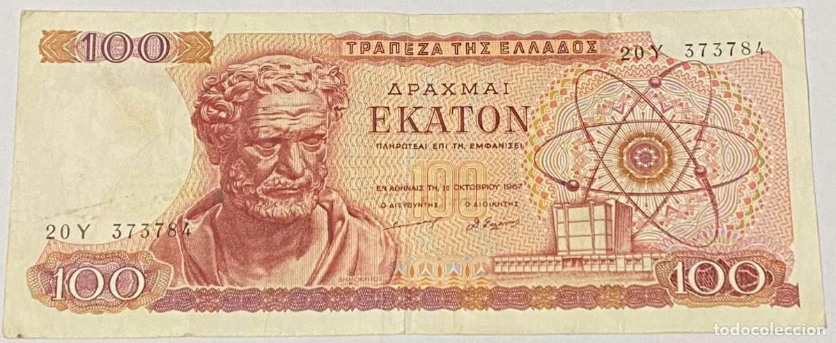 Billetes extranjeros: Billete 1967. 100 Dracmas. Grecia. P-196b. MBC. Dem&oacute;crito. Universidad de Atenas. Firma: Galanis.