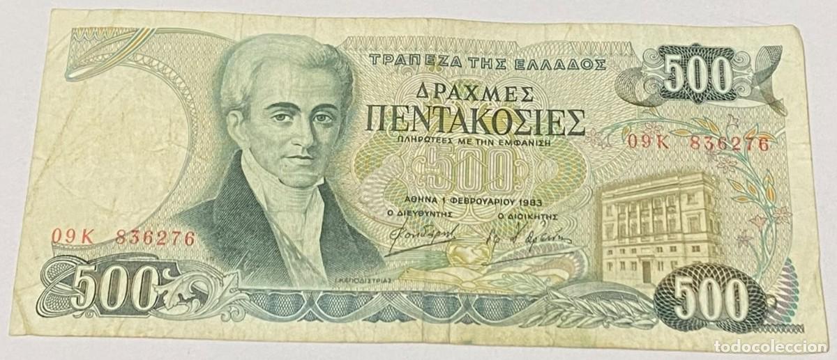 Billetes extranjeros: Billete 1983. 500 Dracmas. Grecia. P-201a. MBC. Ioannis Kapodistrias. Corfu