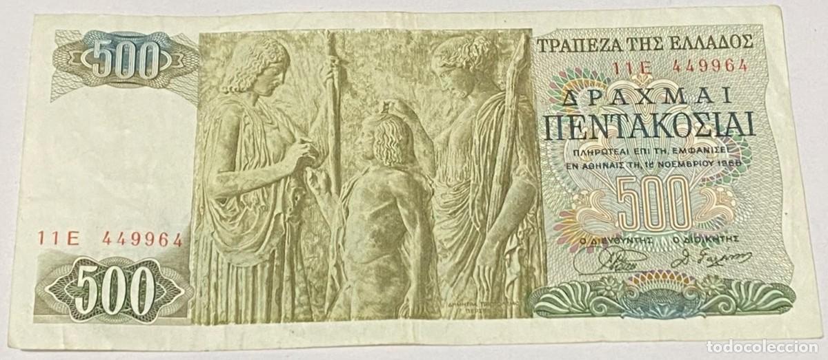 Billetes extranjeros: Billete 1968. 500 Dracmas. Grecia. P-197a. MBC. Gran Relieve de Eleusis Museo Arqueol&oacute;gico Atenas