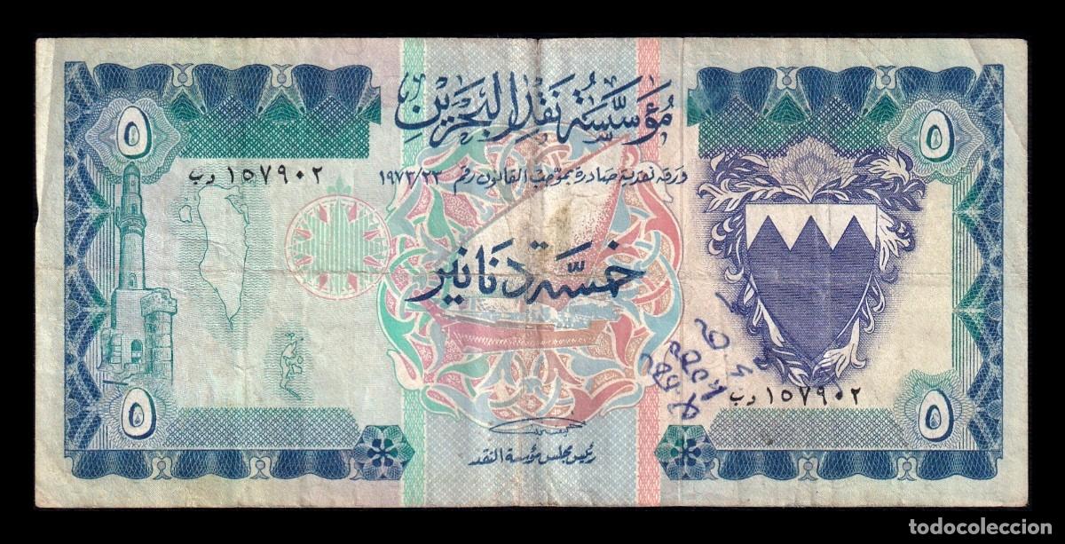Billetes extranjeros: Bar&eacute;in 5 Dinares L. 1973 Pick 8A Bc/Mbc F/Vf