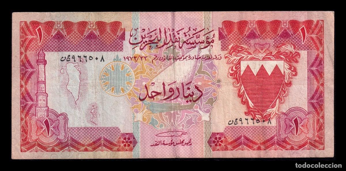 Billetes extranjeros: Bar&eacute;in 1 Dinar L. 1973 Pick 8 Mbc Vf - Foto 1