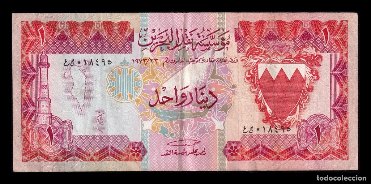 Billetes extranjeros: Bar&eacute;in 1 Dinar L. 1973 Pick 8 Mbc Vf