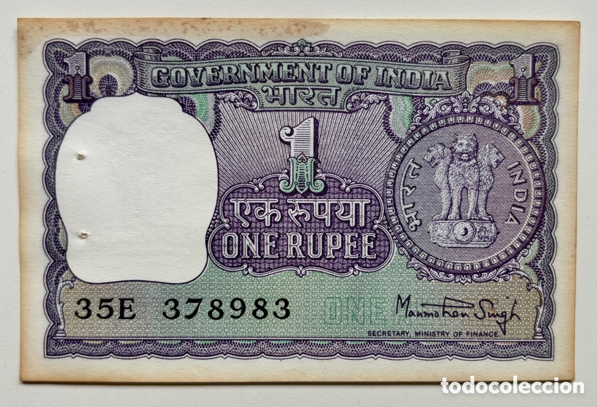 Billetes extranjeros: Billete INDIA 1 Rupia 1976 . Marca Grapa. Rupee - Foto 1
