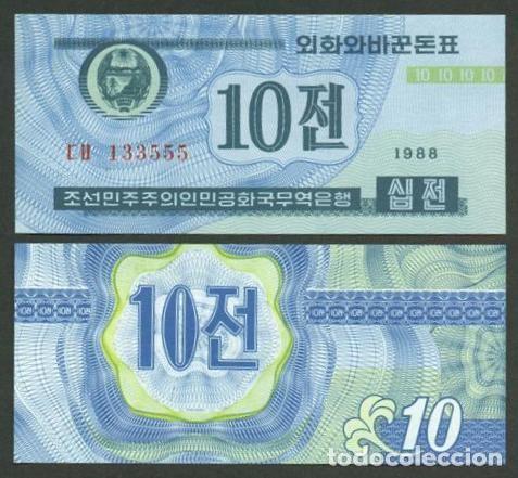 Billetes extranjeros: COREA DEL NORTE. 10 chon 1988. Pick 25. S/C. - Foto 1