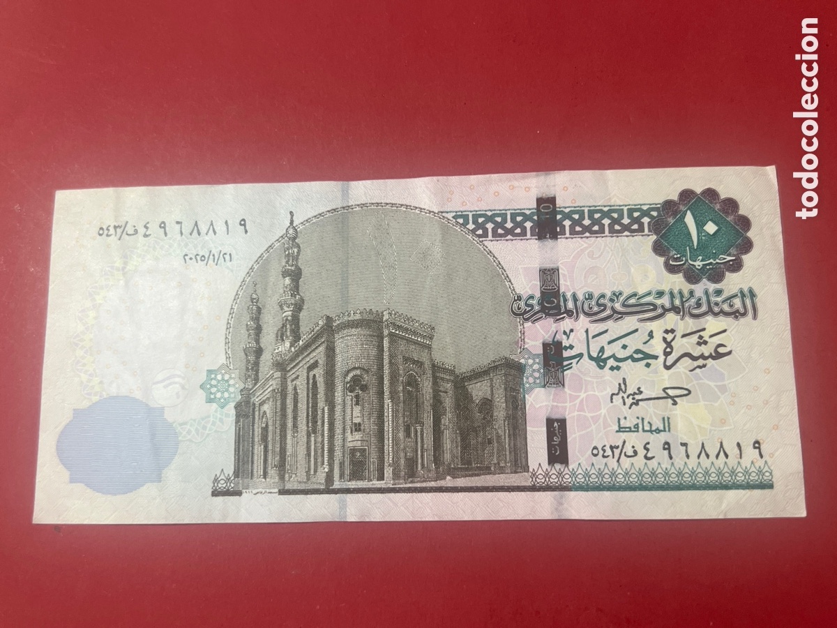Billetes extranjeros: V86. BILLETE INTERNACIONAL - Foto 2