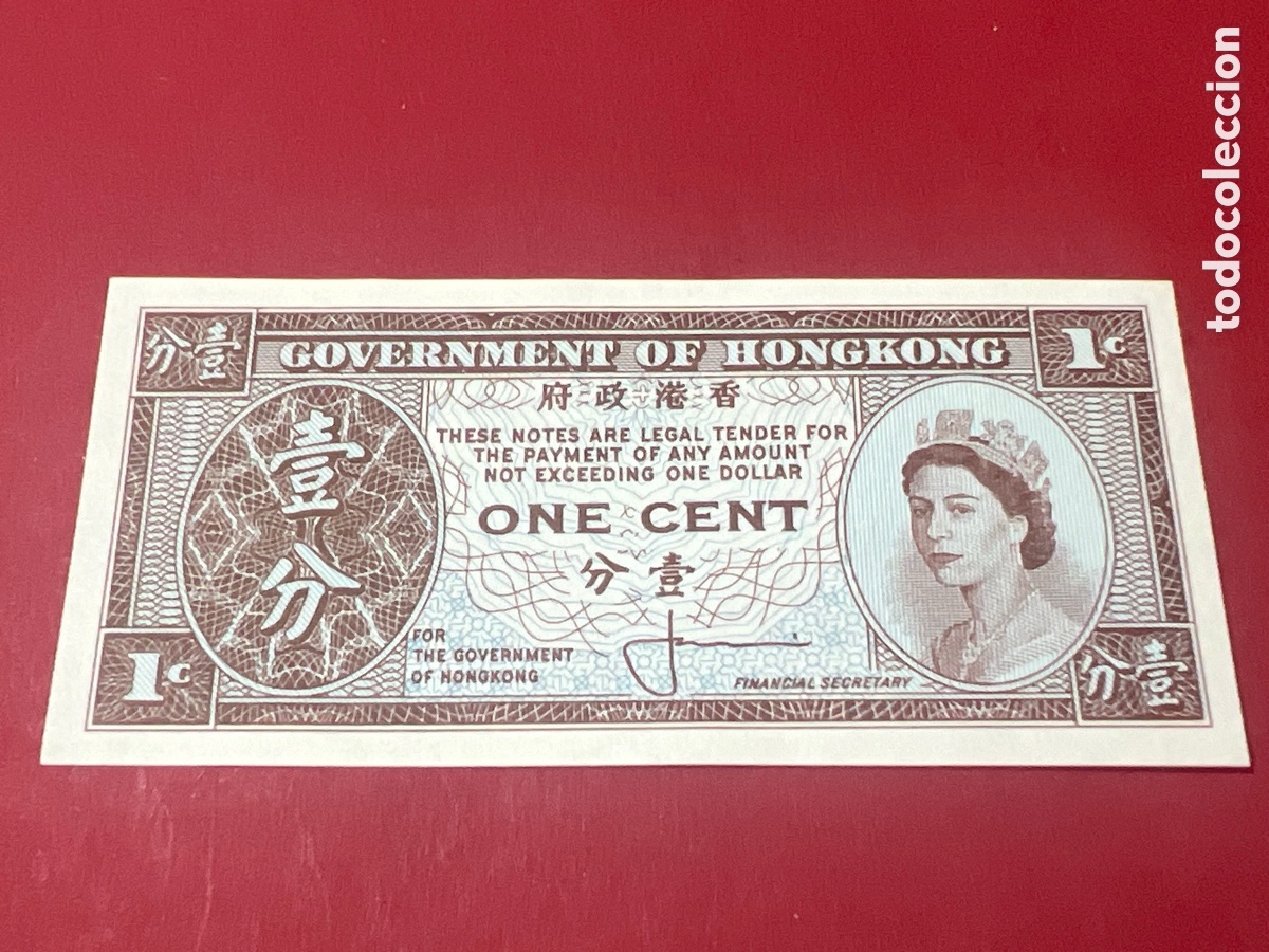 Billetes extranjeros: V86. BILLETE INTERNACIONAL DE FANTAS&Iacute;A